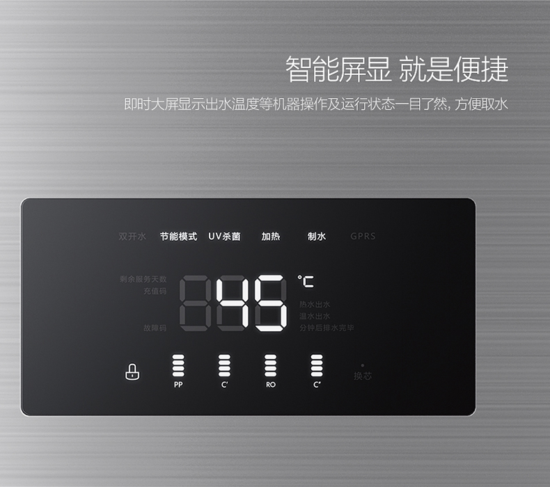 美的R40